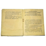 Доклад тов. Сталина 6 ноября 1941 года